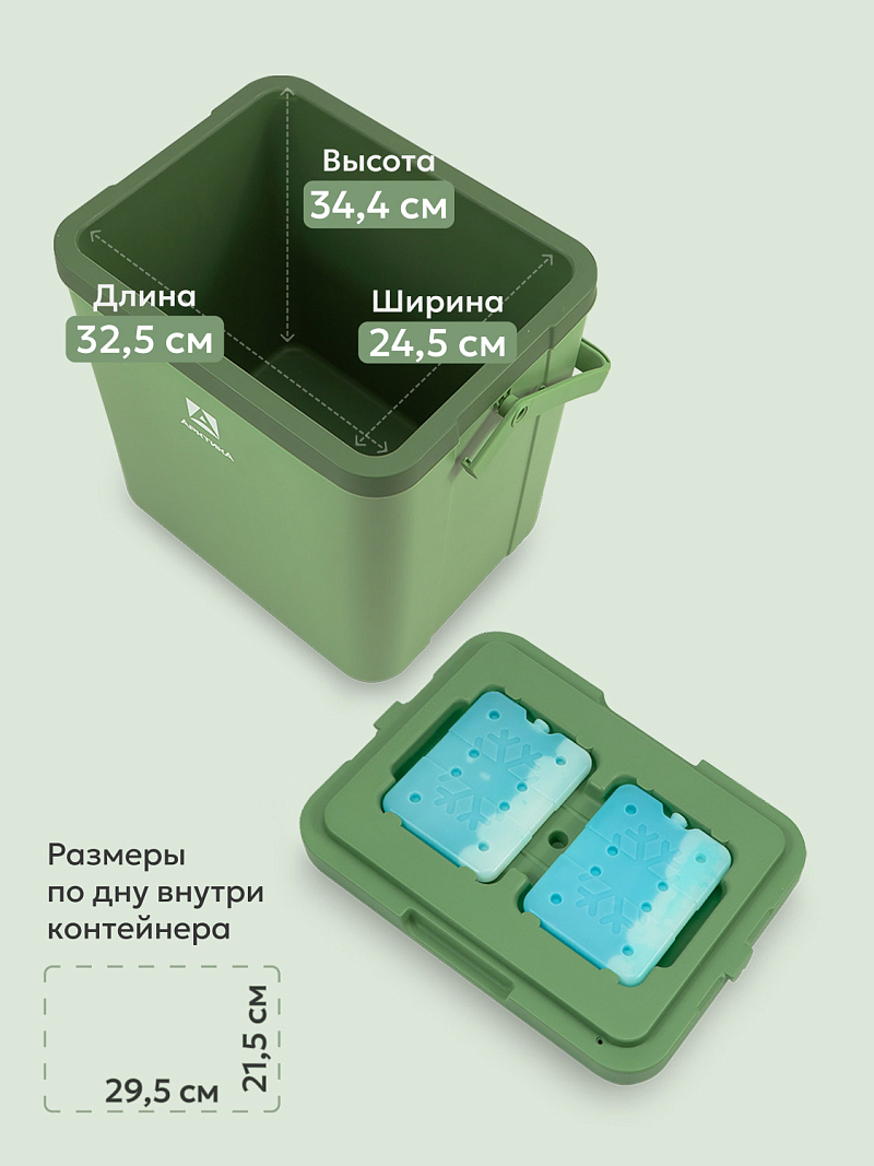 Пикниковый термоконтейнер 2200 на 26 л - 3