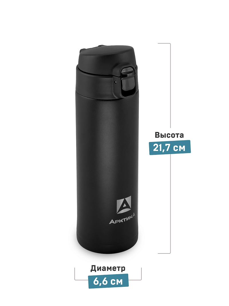 Термокружка 0.42л серии 701 чёрная с закрытой питьевой системой - 4