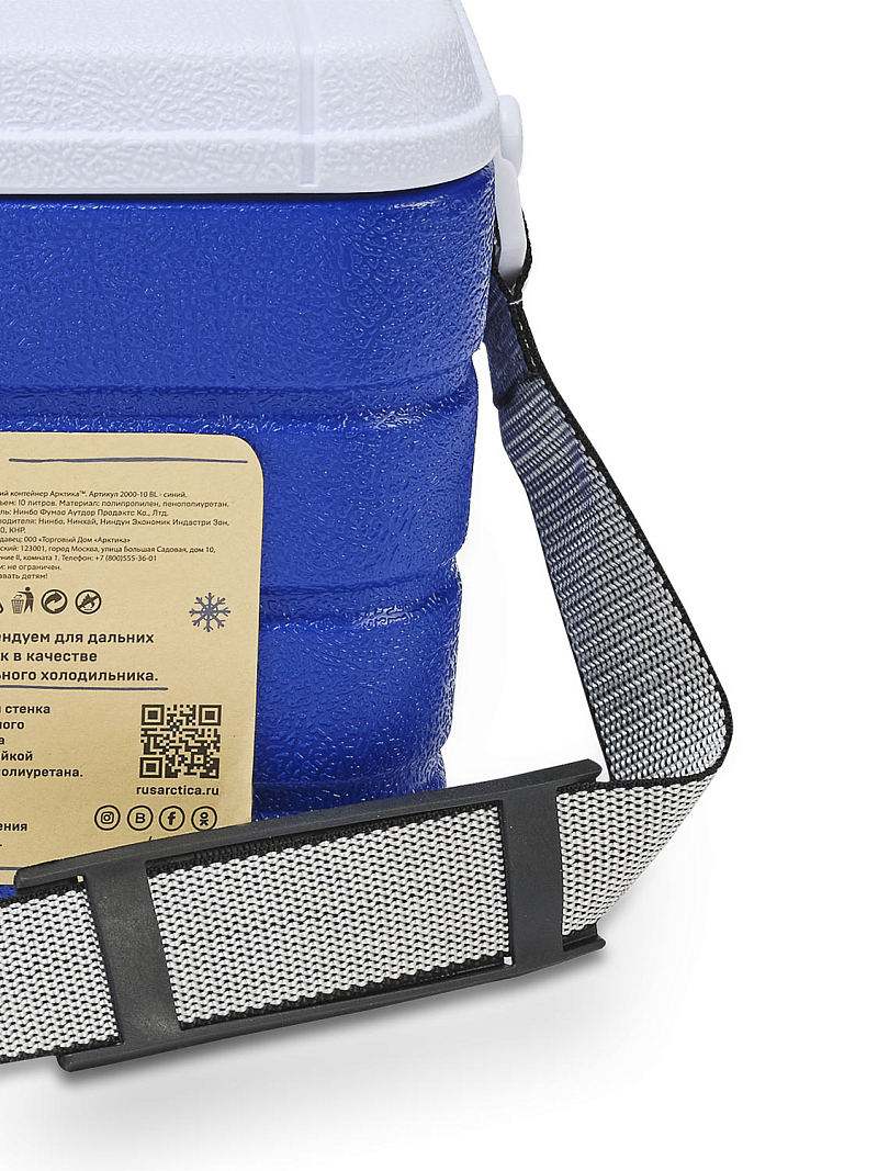 Синий термоконтейнер 2000  на 8 литров - 7