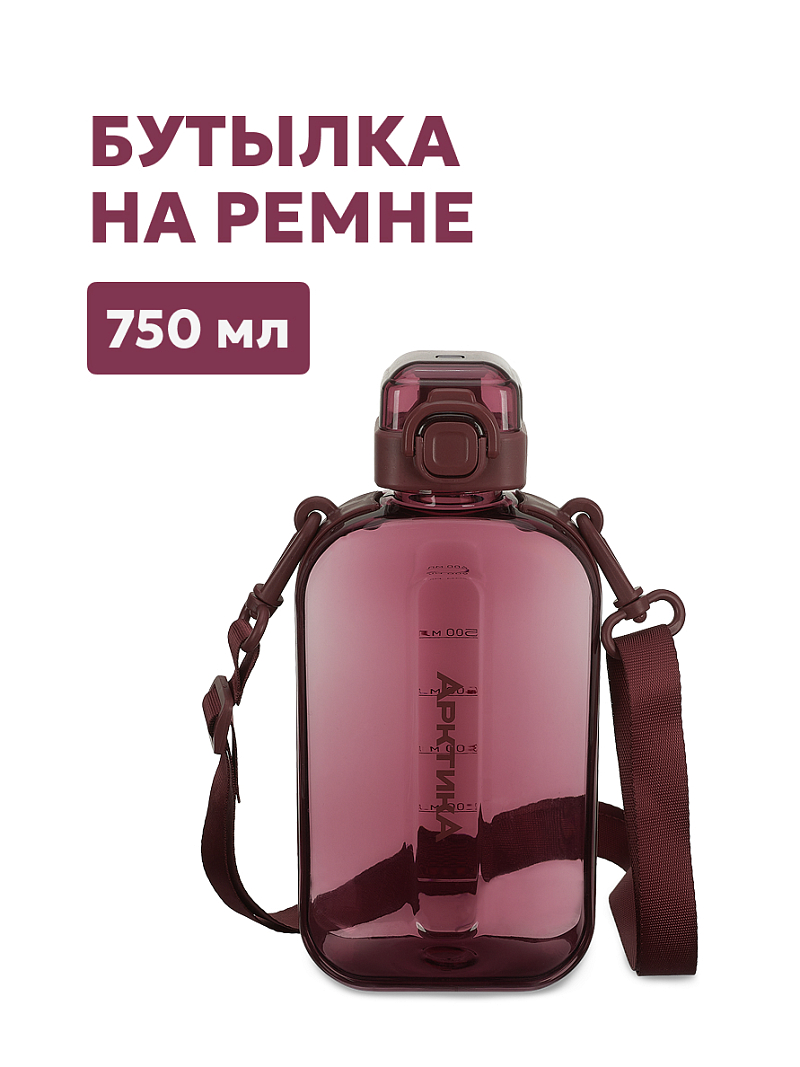 Тритановая бутылка 0.75л серии 724 «Вишня» на ремне - 1