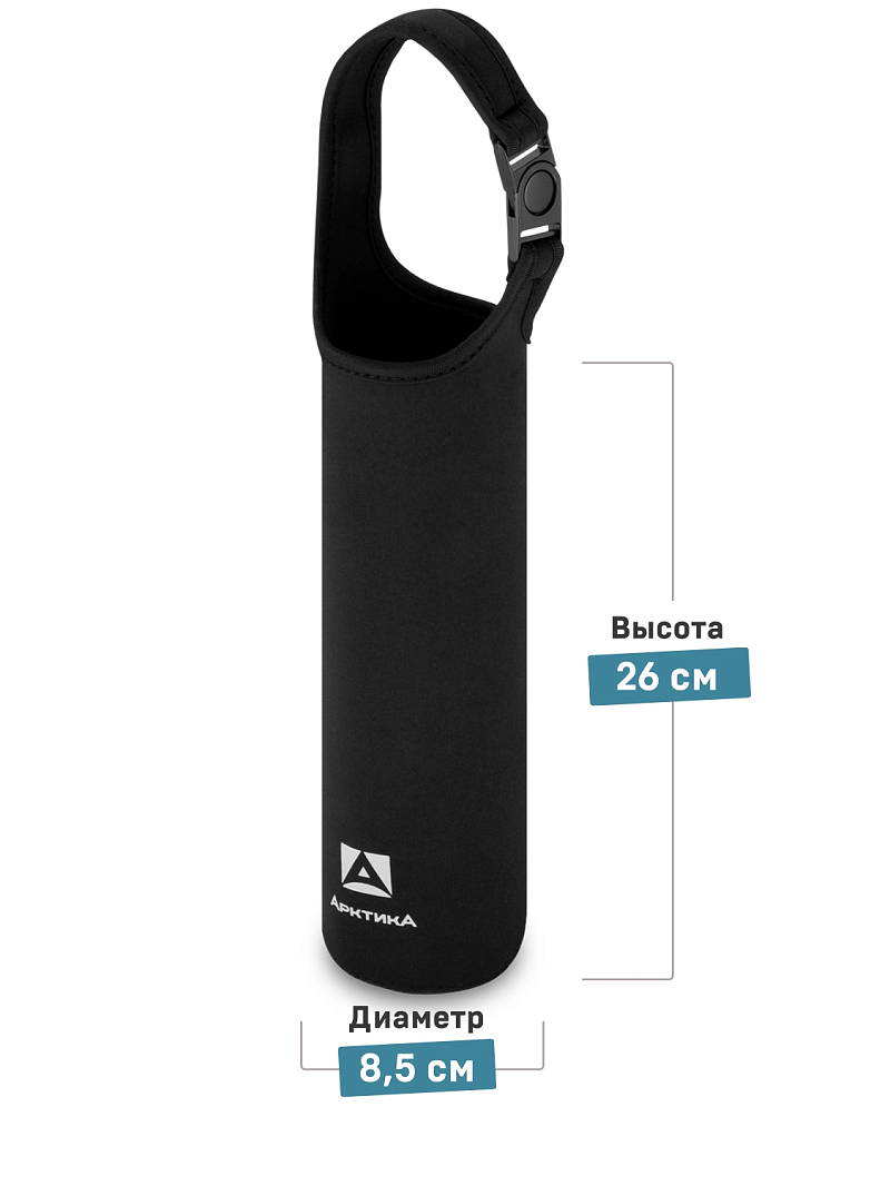 Большой чехол из неопрена для питьевого термоса - 2