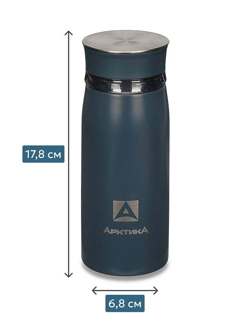 Термокружка 0.32л серии 715 «Индиго» с ситечком - 5